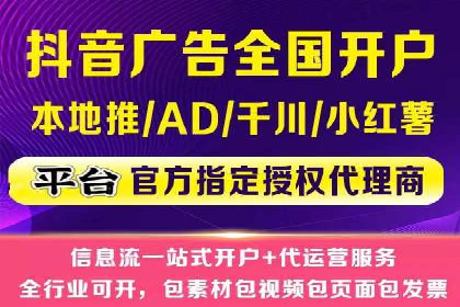 竞价推广开户的实践与思考：企业如何制定策略