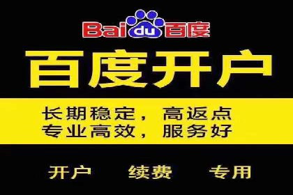 百度推广计费模式案例分享：如何提高广告转化率