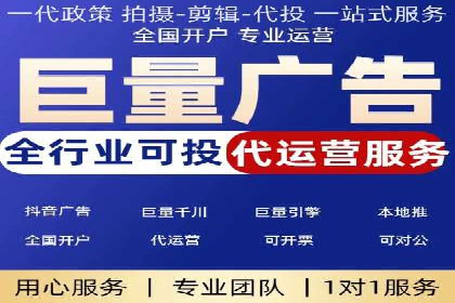 精准营销之道：百度竞价代理案例剖析
